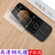 Bingsheng Nokia 215 tempered film TA-1278 protective film NOKIA 225 mobile phone screen film 1289 high definition protection Nokia 215 high definition explosion-proof tempered film * 1 Nokia other models