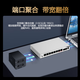 New H3C S1510FX new generation 8-port 2.5G electrical port switch, 2 10G optical ports, plug and play, supports port isolation network hub, suitable for Maobang NAS