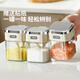 Modern Housewife Seasoning Jar Home Kitchen High-End Sealed Storage Box Sub-Bottle MSG Salt Jar Seasoning Box White 3 Pack
