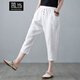 简当【清】夏装胖MM加大码复古松紧腰哈伦裤宽松显瘦小脚休闲裤9197 白色 XL 【140-160斤】
