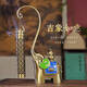Ai style brass auspicious elephant Ruyi hanging incense burner (1 elephant 2 hanging furnace) Mo Qingshan listens to the wind, sweet-scented osmanthus, goose pear king, and gets a 7-piece set of auspicious elephant furnace (1 elephant 2 hanging furnace)