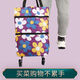 Meikejie durable new folding grocery cart tug shopping bag supermarket trolley with wheels telescopic dual-purpose folding toilet blue daisy model + wheels load bearing 25Jin Jin is equal to 0.5kg 1 piece