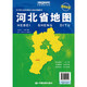 2025 New Upgraded Large Format Map Hebei Province Map Size Approximately 1.1 m