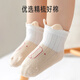 Aiboshi baby socks spring, autumn and winter newborn mid-calf socks baby cotton socks children's socks blue bear 3 pairs S size B1546