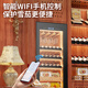 BAIKAILUN cigar cabinet, precise constant temperature and humidity compressor, air-cooled, frost-free and silent, home commercial cigar and cigarette display cabinet, cedar wood shelf, WIFI remote control, ammonia removal fingerprint lock, 1.8 meters, 2 cigar drawers, 1 display shelf, 3 wine shelves