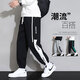 Foss Phil black casual pants for men in autumn and winter loose and trendy large size versatile sports long guard legged pants for men YKYP-A05 black and white 5XL recommended 200-220Jin Jin is equal to 0.5 kg