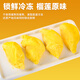 Jingxiansheng Thai Golden Pillow Frozen Fresh Durian Meat 300g Pack Frozen Durian Low Temperature Fruit