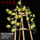 Qingming Festival supplies, simulated chrysanthemum rattan, sacrifice, fake flowers for visiting graves, tombstones, plastic flower chains, silk flowers, eternal chrysanthemum rattan - yellow