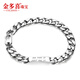 Jin Duoxi Pt950 platinum bracelet men's Cuban bracelet solid square buckle tank chain all-out platinum bracelet men's gift sold out
