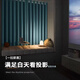 Bedroom curtain blackout, punch-free telescopic rod, a complete set of bay window sunshade hooks, small windows, short curtains, fresh black iron gray, free telescopic rod, curtain width 150cm*height 150cm, single opening/complete set