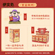 THE RABBIT IVEN Guochao Blind Box Ornaments Creative Hand Figures God of Wealth Office Ornaments Birthday Gifts Cultural and Creative Souvenirs Housewarming Gifts Nine-Road God of Wealth Blind Boxes Full Box of 8 + Gift Bag