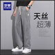 ROMON Tencel jeans men's summer thin fashion brand straight loose men's ice silk wide leg pants casual long pants men 1048 gray thin XL size recommended 135-155 Jin Jin equals 0.5 kg
