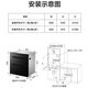 Robam Star Series Disinfection Cabinet Household Embedded Physical UV Sterilization 60 Minutes Rapid Sterilization Three Doors Three Drawers 110L Maternal and Infant Grade Disinfection Cupboard XB707A Two-Star 110L