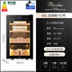 Bacchus cigar cabinet, inverter compressor, independent humidity control, constant temperature and humidity, naked air-cooled cedar wood shelf YH-24 light effect model 300-400 pieces 65L