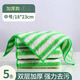 Jingxiaomisenhuo dishcloth kitchen special bamboo fiber non-stick oil dishcloth absorbent household thickened dishcloth cleaning cloth double-sided thickened medium 5 pieces 18*23cm