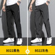 Playboy [2 pairs] Pants for men's summer ice silk thin casual pants for men's straight loose business sports work trousers Two pieces of free combination XL (120-135Jin [Jin equals 0.5 kg])
