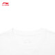 Li ning (li-ning) T-shirt à séchage rapide 丨 T-shirts cool et antibactériens à manches courtes pour hommes et femmes le même style pour l'été Nouveaux sports imprimés Top extérieur [cool et antibactérien] Standard de thé à base de plantes 687-1 xl