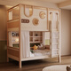 Youxiang Children's Bed and Bunk Bed Nordic High and Low Bed and Bunk Bed with High Guardrails and Double Bed for Small Apartments Upper and Lower Beds + Drag Bed + Ladder Cabinet + Upper and Lower Six Sided Curtains 1200mm*1930mm