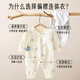 爱宝适婴儿连体衣纯棉春秋新生儿衣服宝宝哈衣和尚服奶瓶2件套T141 59码