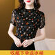 
Lan Junqibing Silk Mesh Gauze Base Shirt Women's 2025 Summer Half High Neck Fashionable High Elastic Slim-fitting Printed T-shirt 9738 L 105-115Jin[Jin equals 0.5 kg]