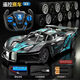 ONEVANRC remote control car variable speed sports car high speed four-wheel drive drift racing boy gift children's toy car model entry version non-drift two-wheel drive remote control car (not recommended) standard rechargeable lithium battery *1 set lasts 30 minutes