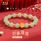 Chow Tai Sang Gold Bracelet Pure Gold Lotus Transfer Beads and Hetian Jade Gold Bracelet for Mom and Girlfriend Christmas Birthday Gift Lotus and Hetian Jade Bracelet Pure Gold About 0.7g~0.8g + Gift Box