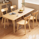 Shuhao solid wood dining table rental home rectangular dining table small apartment simple negotiation table Nordic table long table