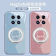 
Popular Cent (MSMF) Pearl Snake Huawei mobile phone case with magnetic swivel bracket integrated fulcrum shell ring buckle MagSafe wireless charging snake year limited luxury suitable for men and women shell [Xinghe Silver] Pearl Snake-ZBL3886G hole position Huawei Mate70Pro