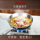 Sansi Steel wok 316L stainless steel food grade cooking uncoated gas concave induction cooker round bottom 30cm 34784