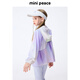 MiniPeace Children's Clothes Xia Xin Girls' Sun Protection Clothing FBBCF2601 Evening Mist Purple 160cm