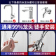 京冇水龙头延伸器万能增压过滤器厨房防溅水神器水池洗脸盆通用转接头