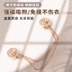Shufen cufflinks, light luxury style shirts, seamless chain magnetic buckles, women's sleeve length and corner shortening artifact, daily versatile Q0108 golden rose chain cufflinks (pair)