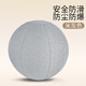 REXL Yoga Ball Protective Cover Large Pilates Sports Fitness Ball Special for Pregnant Women Midwifery Baby Sleeping Yoga Explosion-proof Linen Protective Cover Beige 75cm