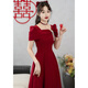 Miaomiaoxi Toast Wear Bride 2025 New Red Return Wear Engagement Clothes Women's Dress Skirt Wedding Day Casual Wear Slim Red XL