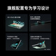 Youxue School P36 nanobionic screen learning machine 12.2 inch AI eye protection student tablet computer Elementary and middle school English learning tutoring point reading machine

