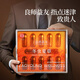 同仁堂品牌 北京同仁堂 冬虫夏草虫草 甄选高端礼盒送长辈礼盒礼品 1盒 12g 【锦福尊礼】36根 约3根/克
