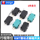 Stroke limit micro-point touch switch KW7-0 KW7-1 KW7-2 KW7-3 micro-motion self-reset KW11 KW8-0C handleless