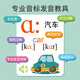 Leleyu smart English learning machine children's toys early education wall chart English alphabet phonetic symbols audio point reading birthday gift