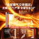 Xiaomi Guoba's new graphene household energy-saving air heater winter electric heating bedroom large-area export to domestic sales Ai smart flame 200 whole-house heating variable