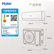 Aire acondicionado Haier Conjunto de aire acondicionado para tres habitaciones y una sala de estar Unidad de gabinete vertical/enfriamiento y calefacción colgado Nuevo nivel de eficiencia energética Convertidor de frecuencia CC completo Enfriamiento y calefacción Control inteligente Gabinete de aire acondicionado y juego de colgado Jingyue + Ahorro neto de energía Unidad de gabinete de 3 HP + Unidad de colgado de 1,5 HP*3