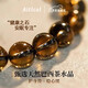 Aitkel Natural Crystal Bracelet Smoky Quartz Smoky Quartz Bracelet for Men and Women as a 520 Valentine's Day Birthday Gift for Girlfriend, Wife, and Husband Collection Grade Smoky Quartz Bracelet-8mm