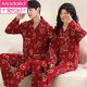 Modal wedding pajamas couple suit spring and autumn cotton newlyweds men and women wedding couples red zodiac year home clothes ZN-9906 M two sets [men's L size + women]