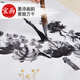 Liupintang 1200g large-capacity ink, special large barrel of oil fume ink for calligraphy, writing Spring couplets, brush calligraphy, rice paper, calligraphy and painting ink, popular products