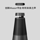 B&O Gong Jun endorses Beosound 2 3rd Gen 3rd generation home theater Bluetooth speaker HIFI home multimedia speaker carbon black holiday gift