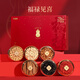 Qilixiang Red and Black Wolfberry Box 340G American Ginseng Astragalus Cordyceps Flower Ganoderma Lucidum 6 pares para el Grupo de Regalos del Día del Padre Compra Regalo