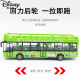 迪士尼（Disney）合金回力双层公交车儿童仿真敞篷观光巴士车小汽车模型玩具生日礼 01黄色-合金回力巴士 1210-671