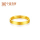 Zhongxin Jewelry Diamond Pattern Gold Ring Couple Ring Pure Gold 999 Smooth Plain Ring Wide Version Ring for Men and Women as a Goddess Gift 4.36g (20 Circle Size)