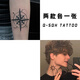 No. 1 Phoenix Compass Herbal Tattoo Sticker Semi-Domineering Flower Arm Wrist Cover Scar Dark Waterproof Long-lasting Tattoos for Men and Women Navigator Set of 8 Herbal Tattoo Stickers