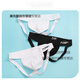 Zi Jiafu small underwear men's double butt underwear sexy breathable cotton small underwear young men exposed buttocks sports solid white thong white cotton XL 2 feet 5-2 feet 8