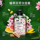 Lux Hand Sanitizer Fragrance Antibacterial Press-on Freesia Fragrance Gentle Moisturizing Care for Hands Cherry Blossom Fragrance Family Pack Two Fragrance Antibacterial Fragrance 400g*2 Bottles